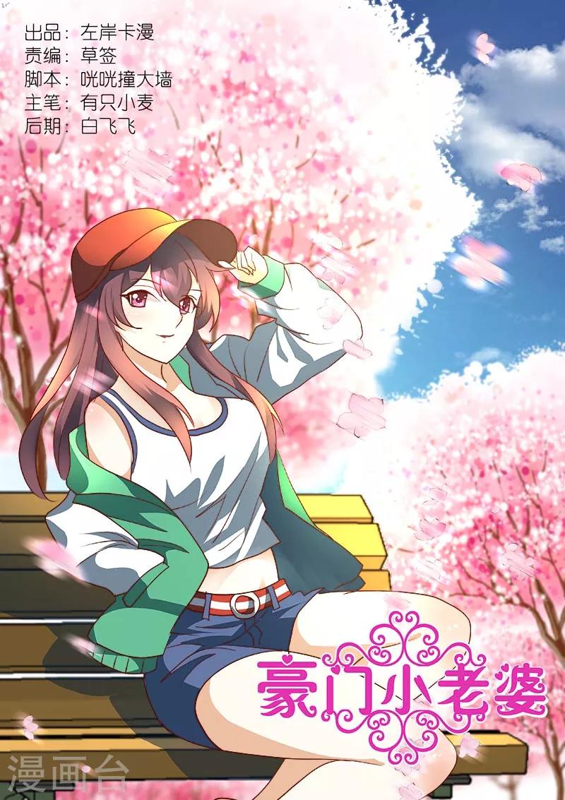 第183话 哥哥失踪了？-第183话