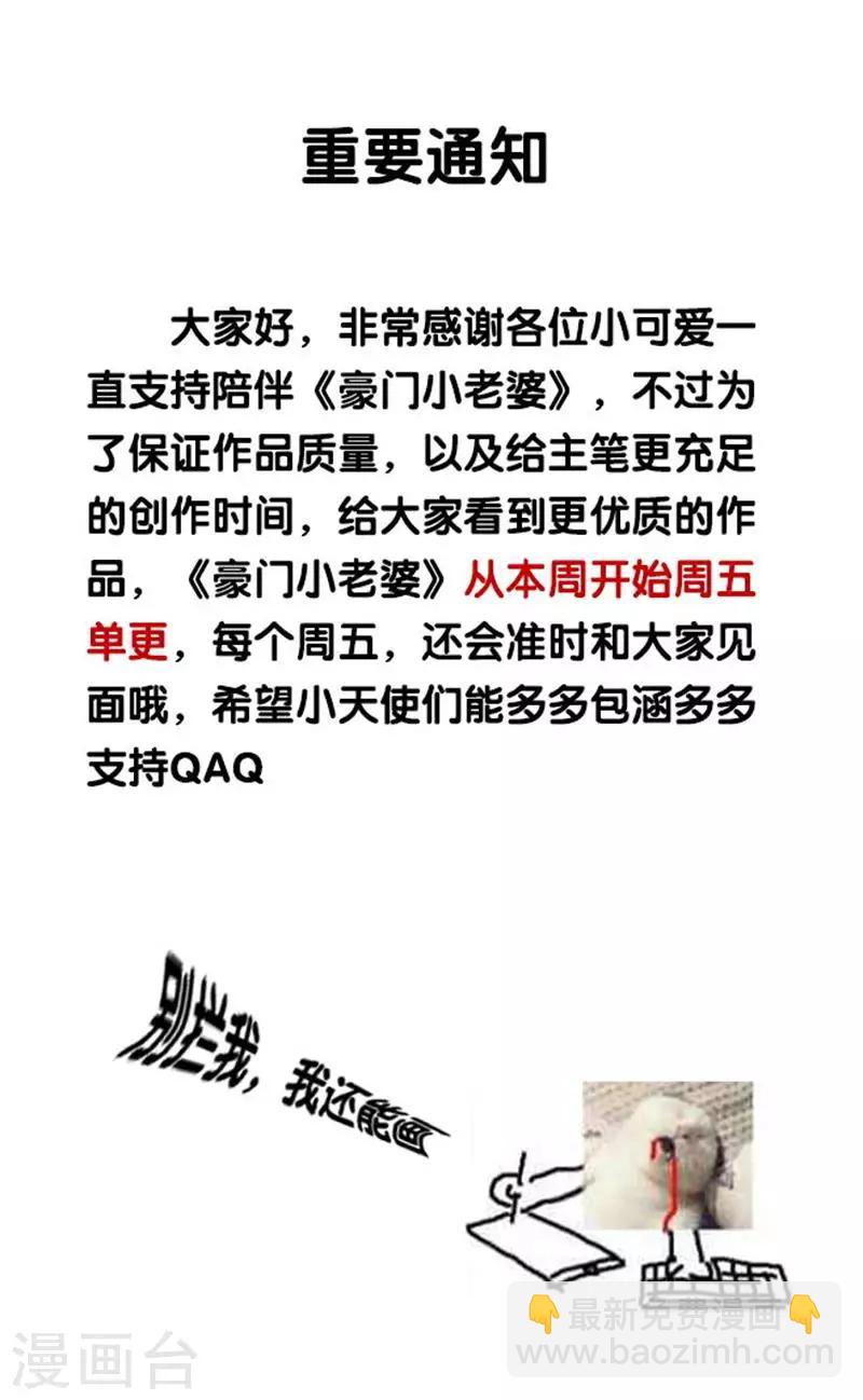 第183话 哥哥失踪了？-第183话