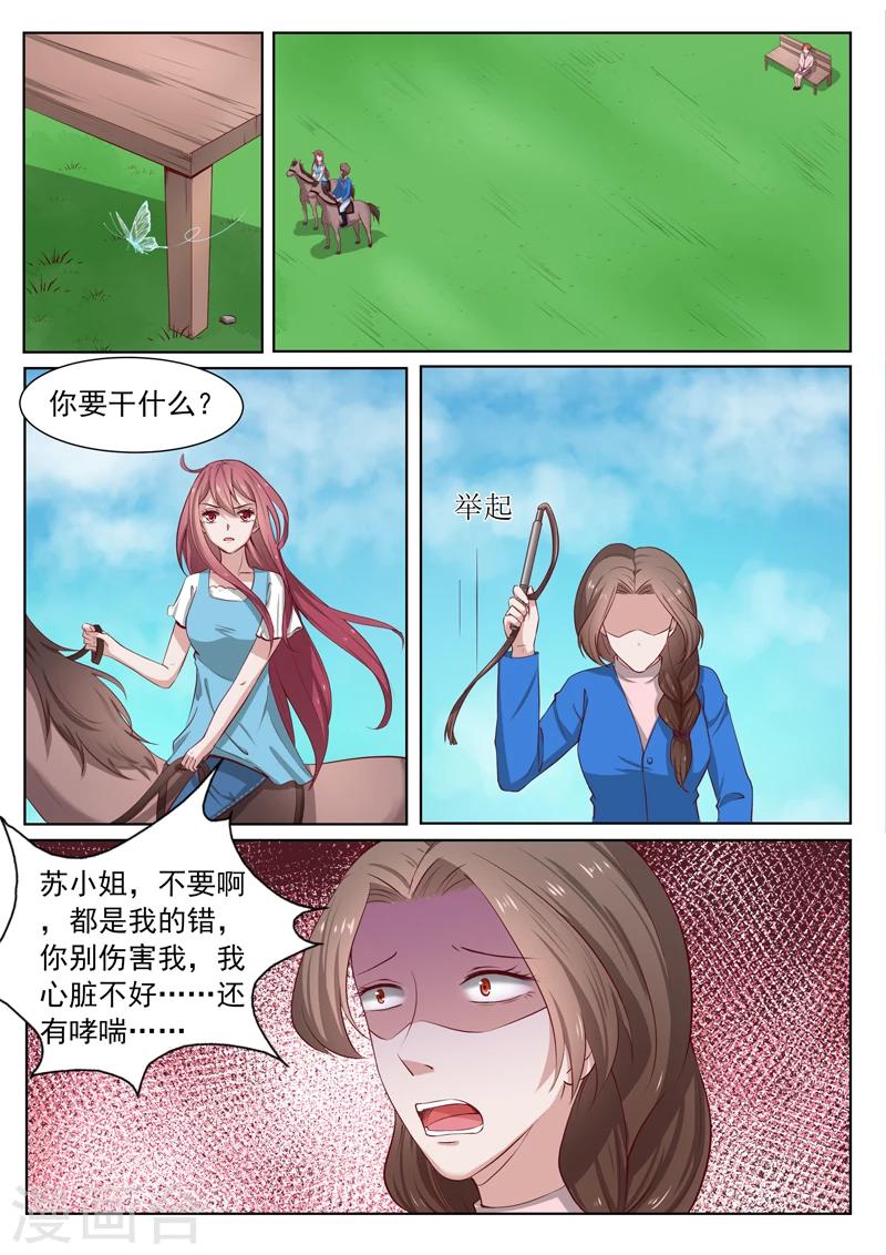 第187话 你会相信我吗-第187话