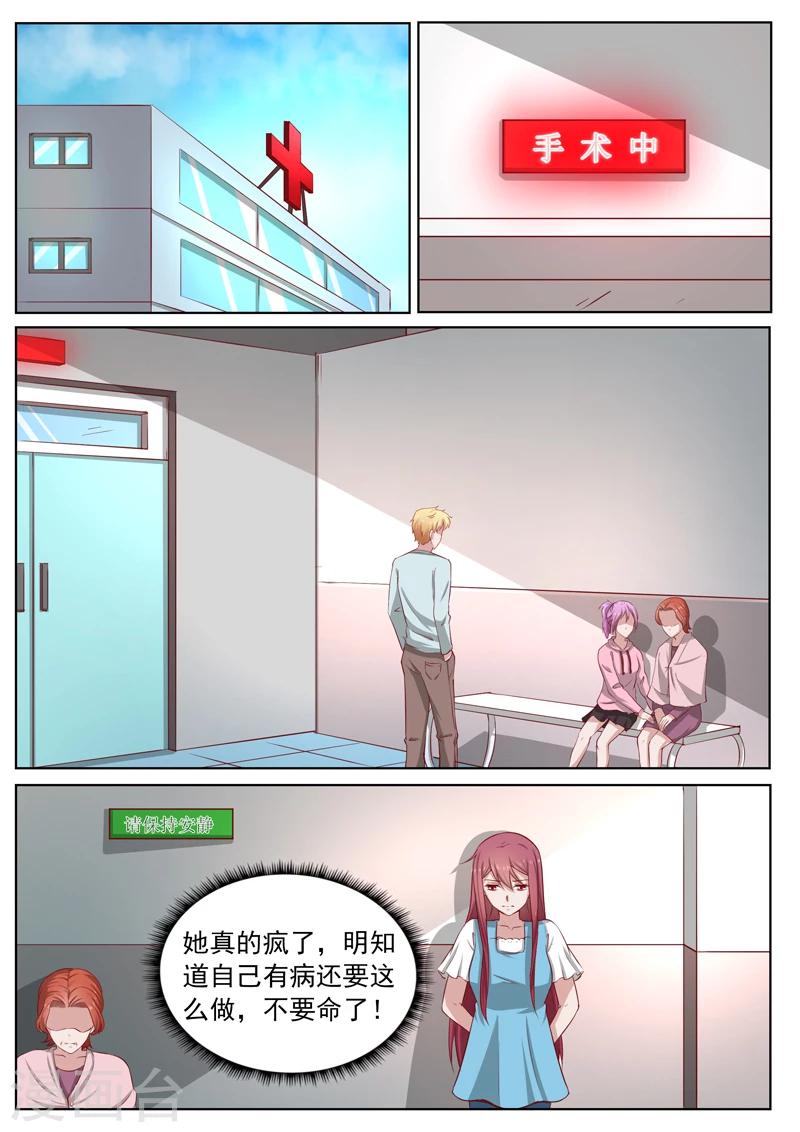 第187话 你会相信我吗-第187话