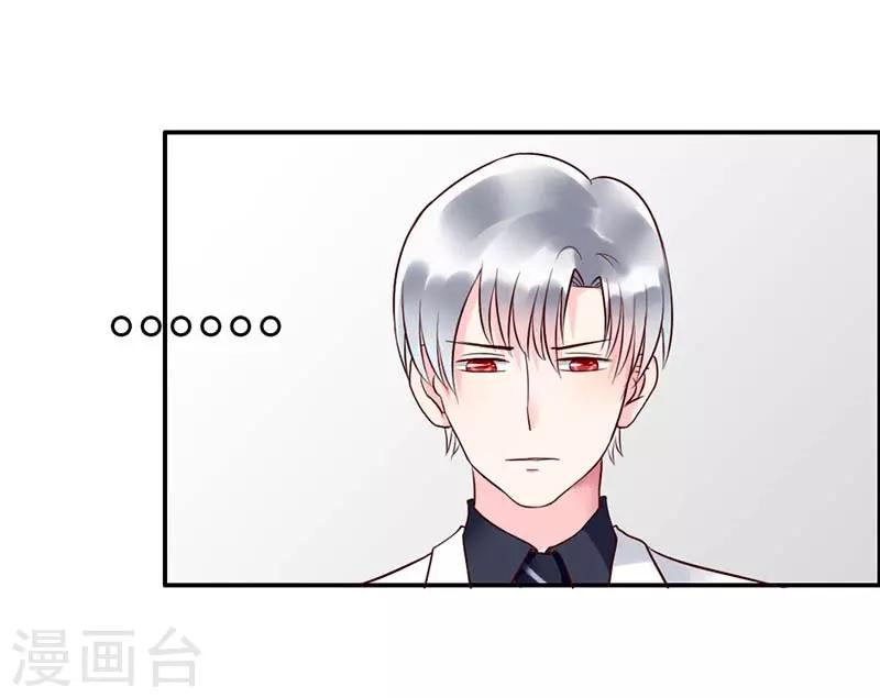 第二部第6话-第197话