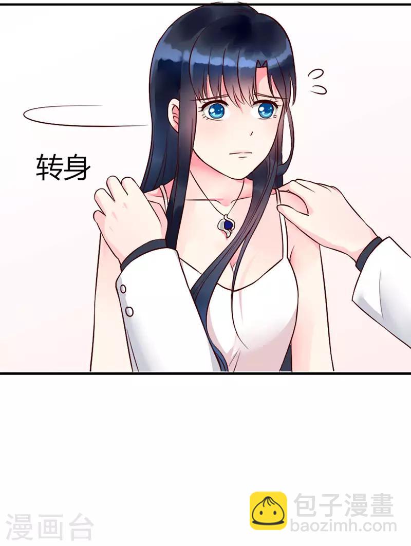 第二部第6话-第197话