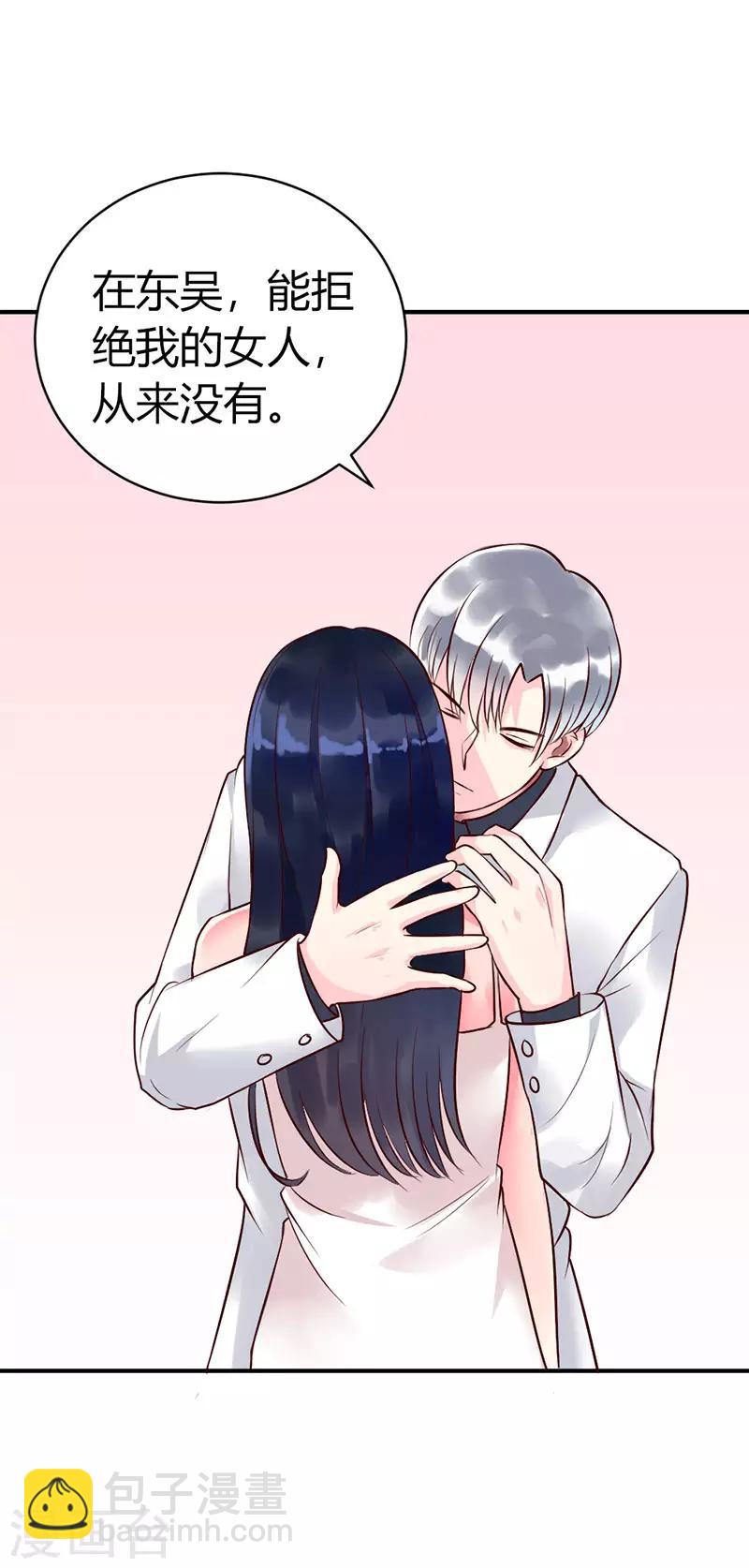 第二部第6话-第197话