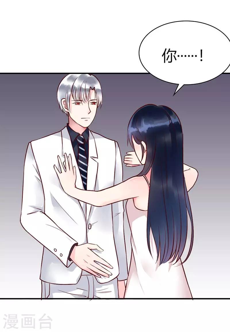 第二部第6话-第197话