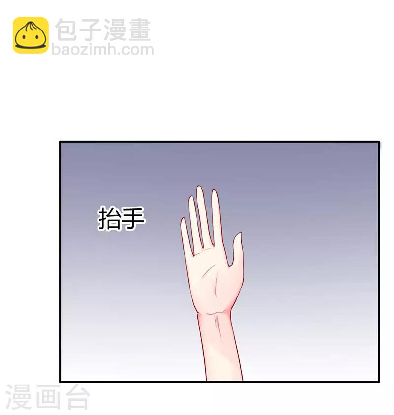 第二部第6话-第197话