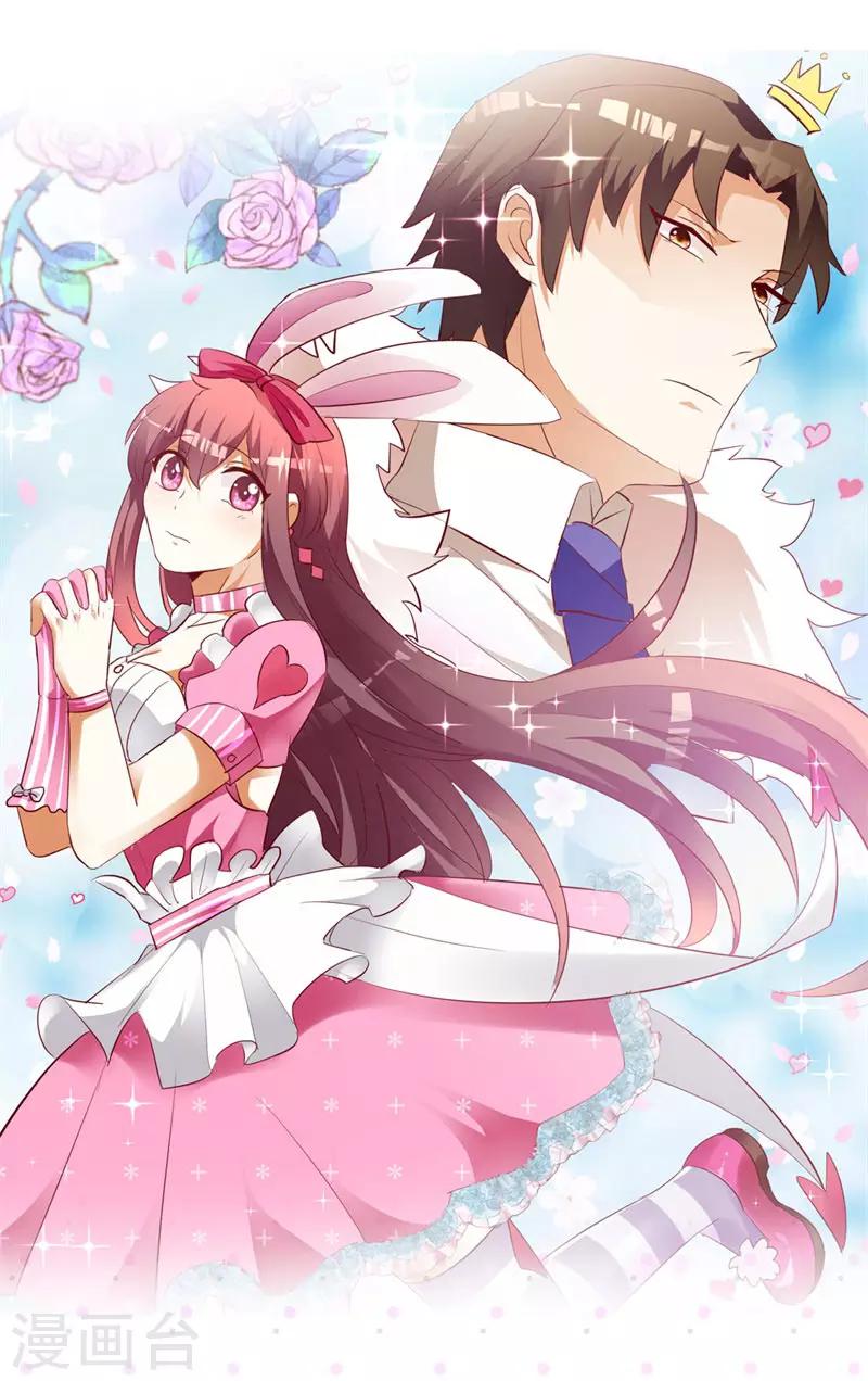 付费公告-第199话