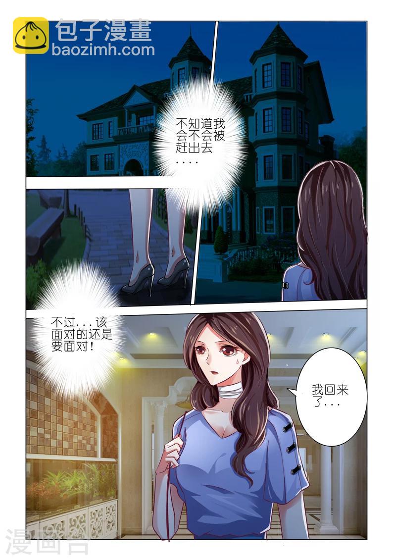 第53话-第53话