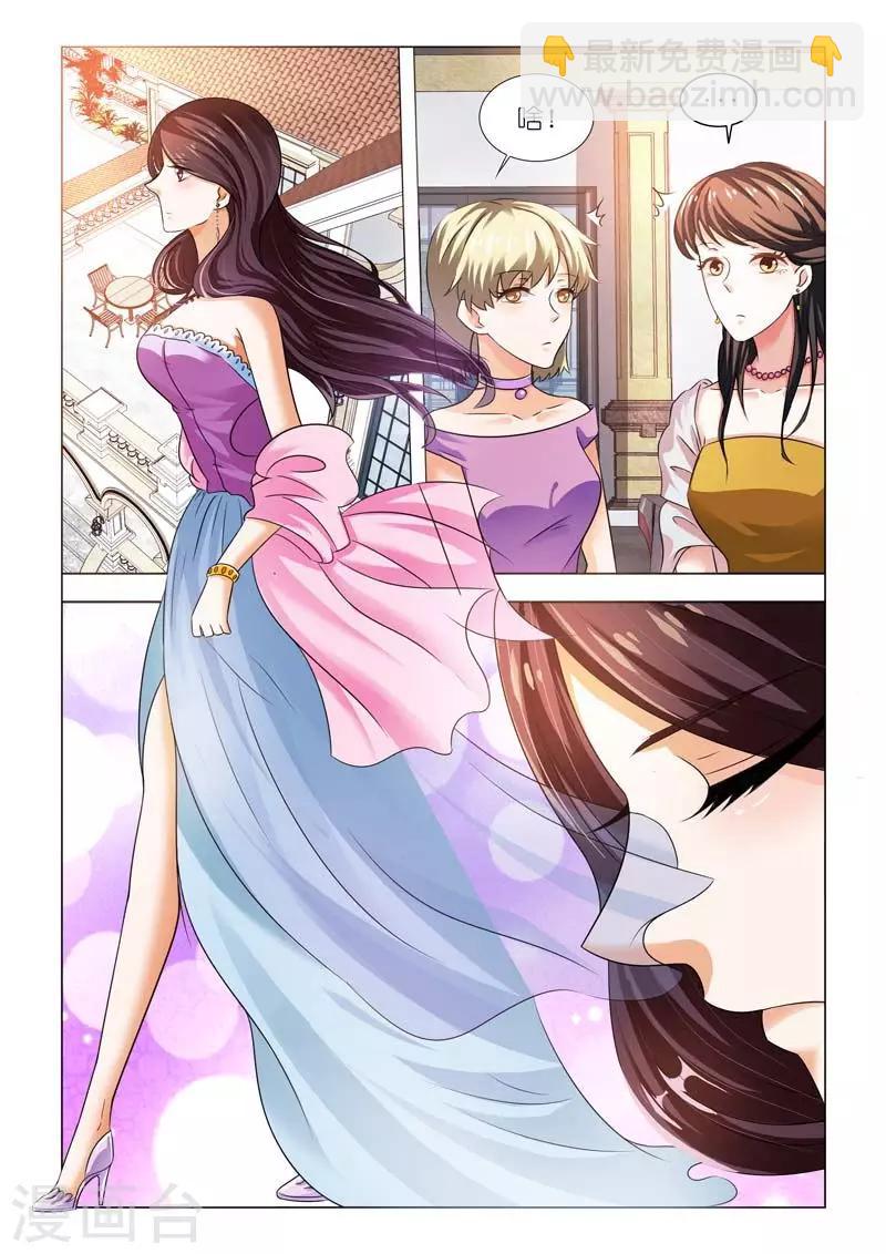 第95话 你喜欢小孩子吗？-第95话