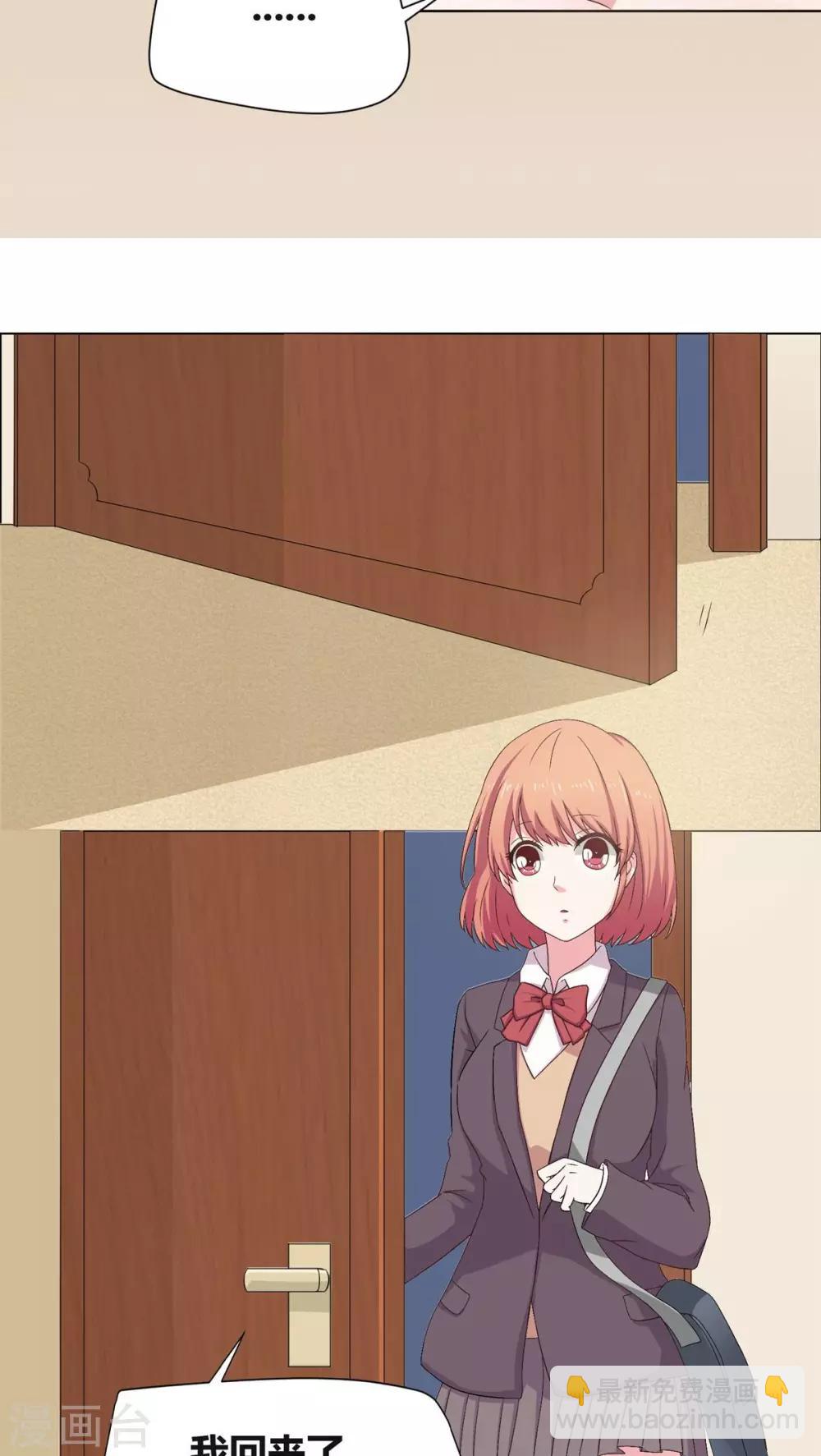 第10话 都什么时间了？-第11话