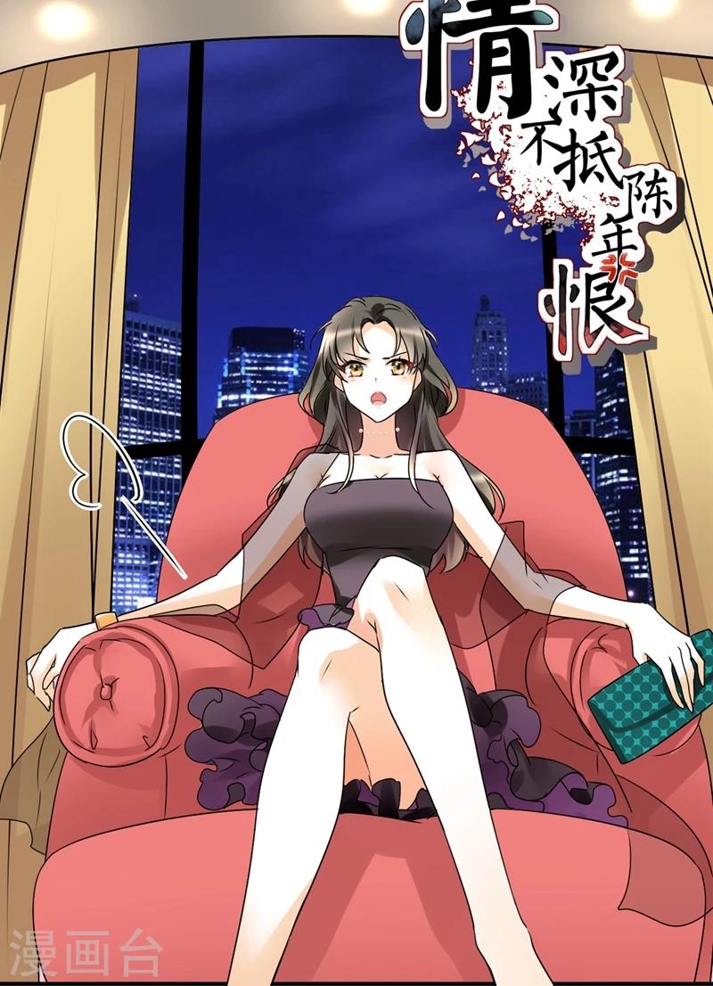 第14话 惊慌的甜甜-第15话