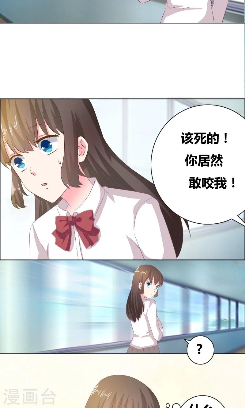 第14话 惊慌的甜甜-第15话