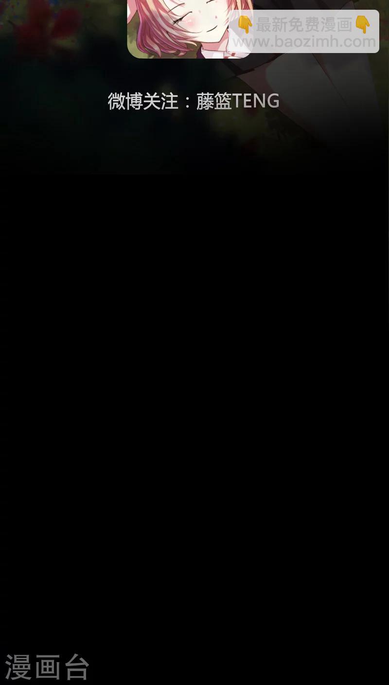 第2话 午夜她和他-第3话