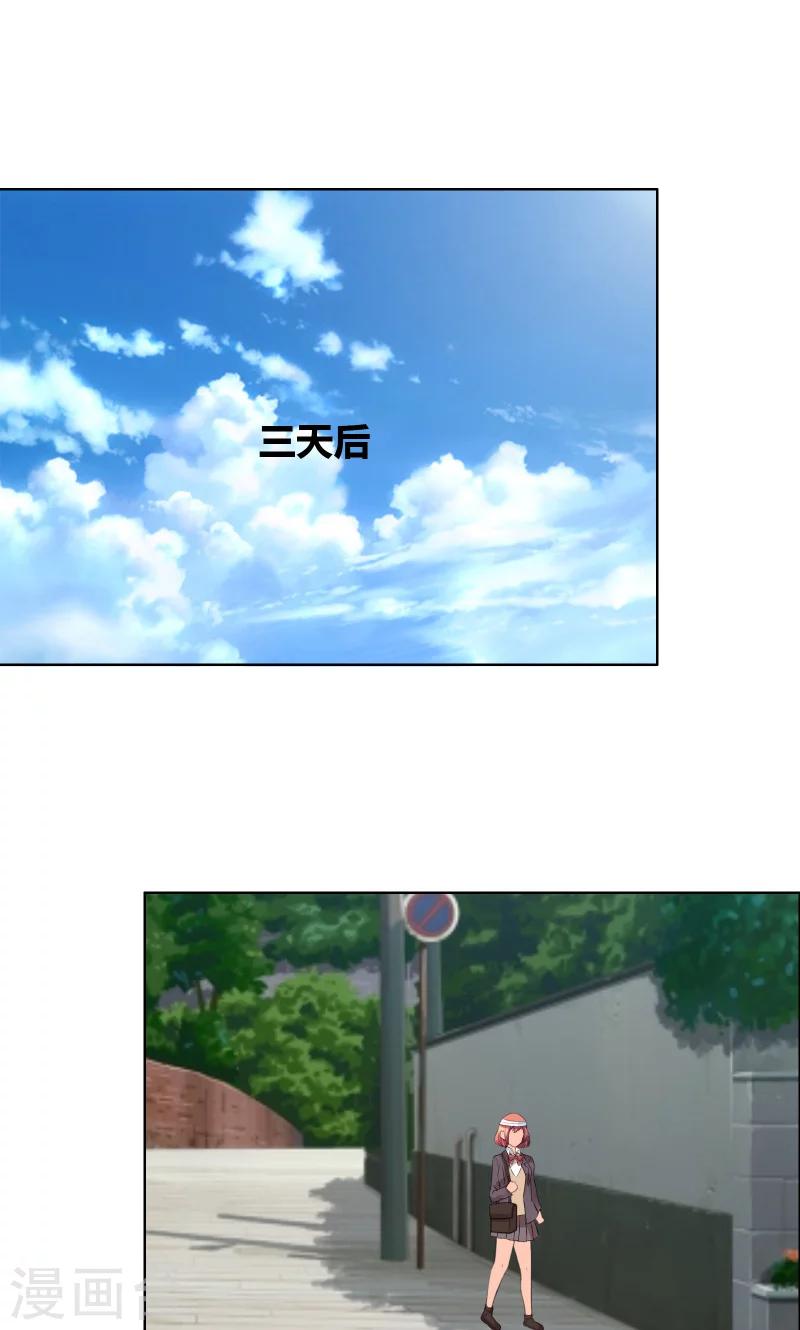 第27话 你再说一遍！-第29话