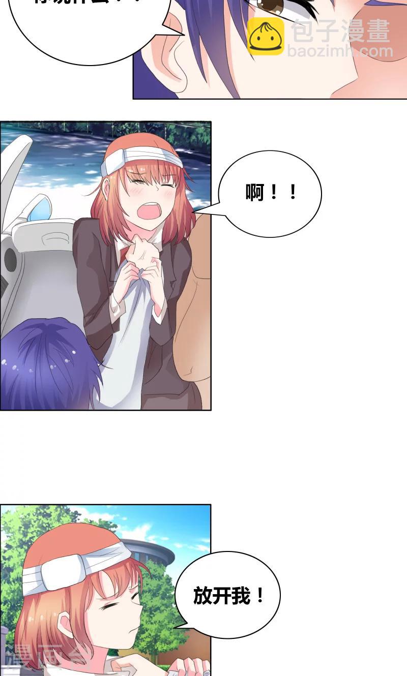 第27话 你再说一遍！-第29话