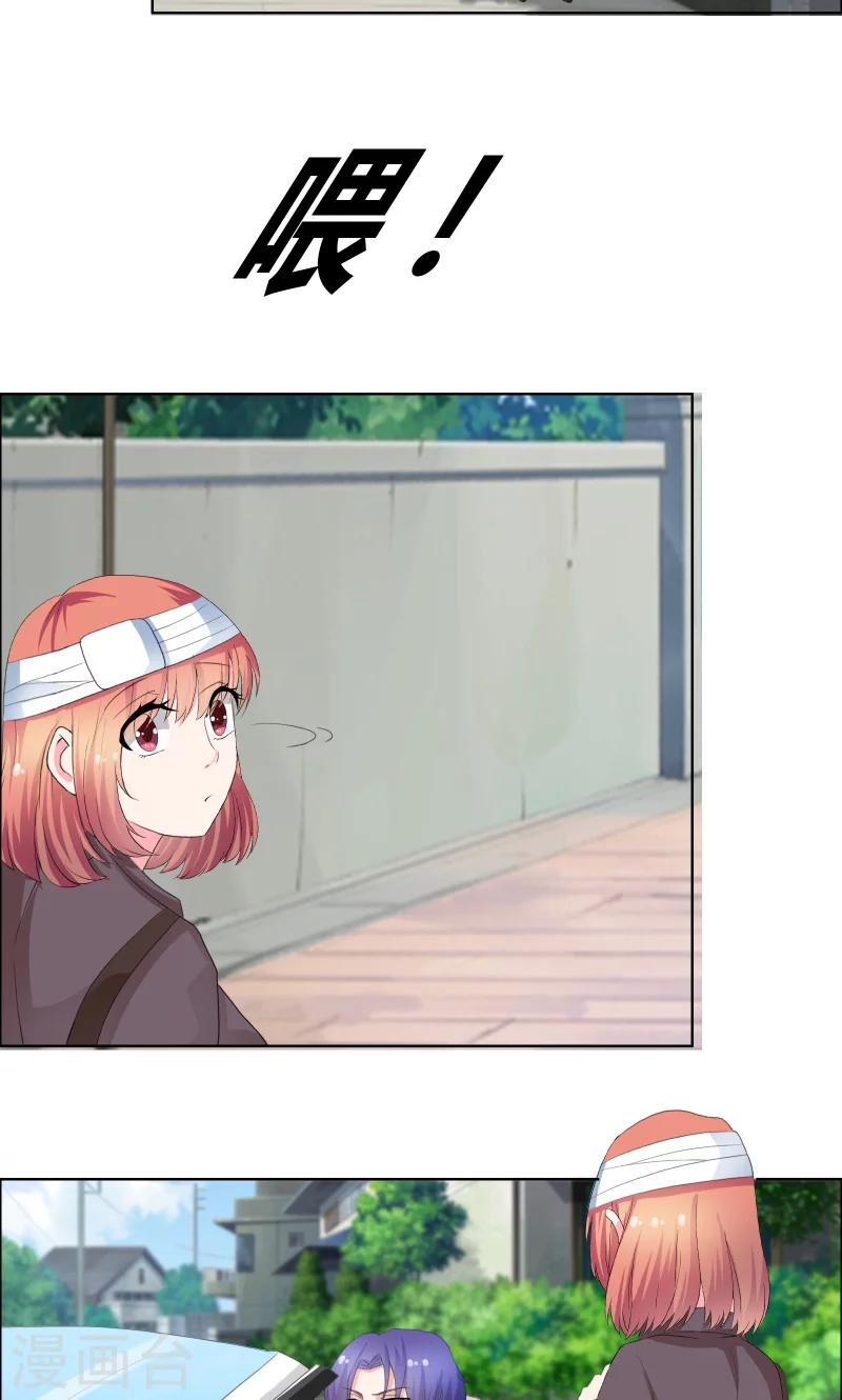 第27话 你再说一遍！-第29话