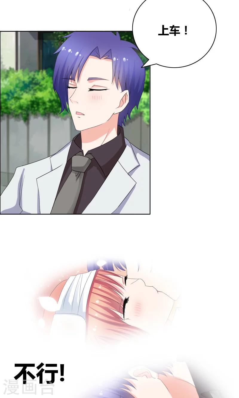 第27话 你再说一遍！-第29话