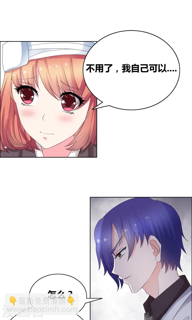 第27话 你再说一遍！-第29话