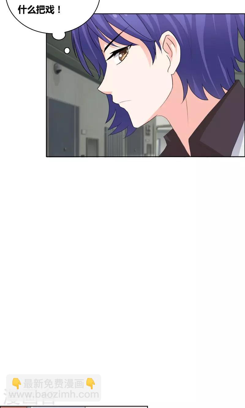 第29话 和我谈谈吧-第31话