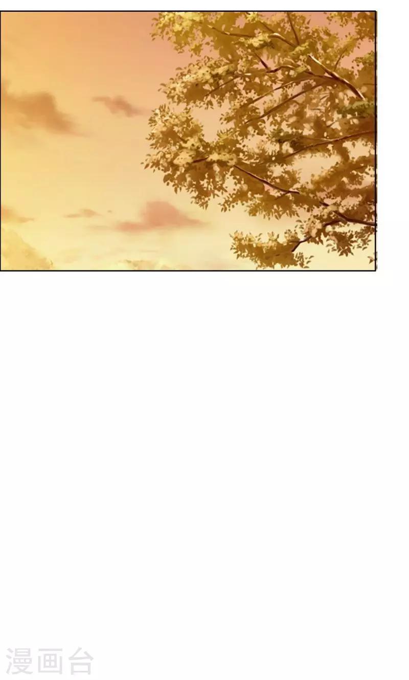 豪門小冤家 - 第31話 努力白費了 - 1