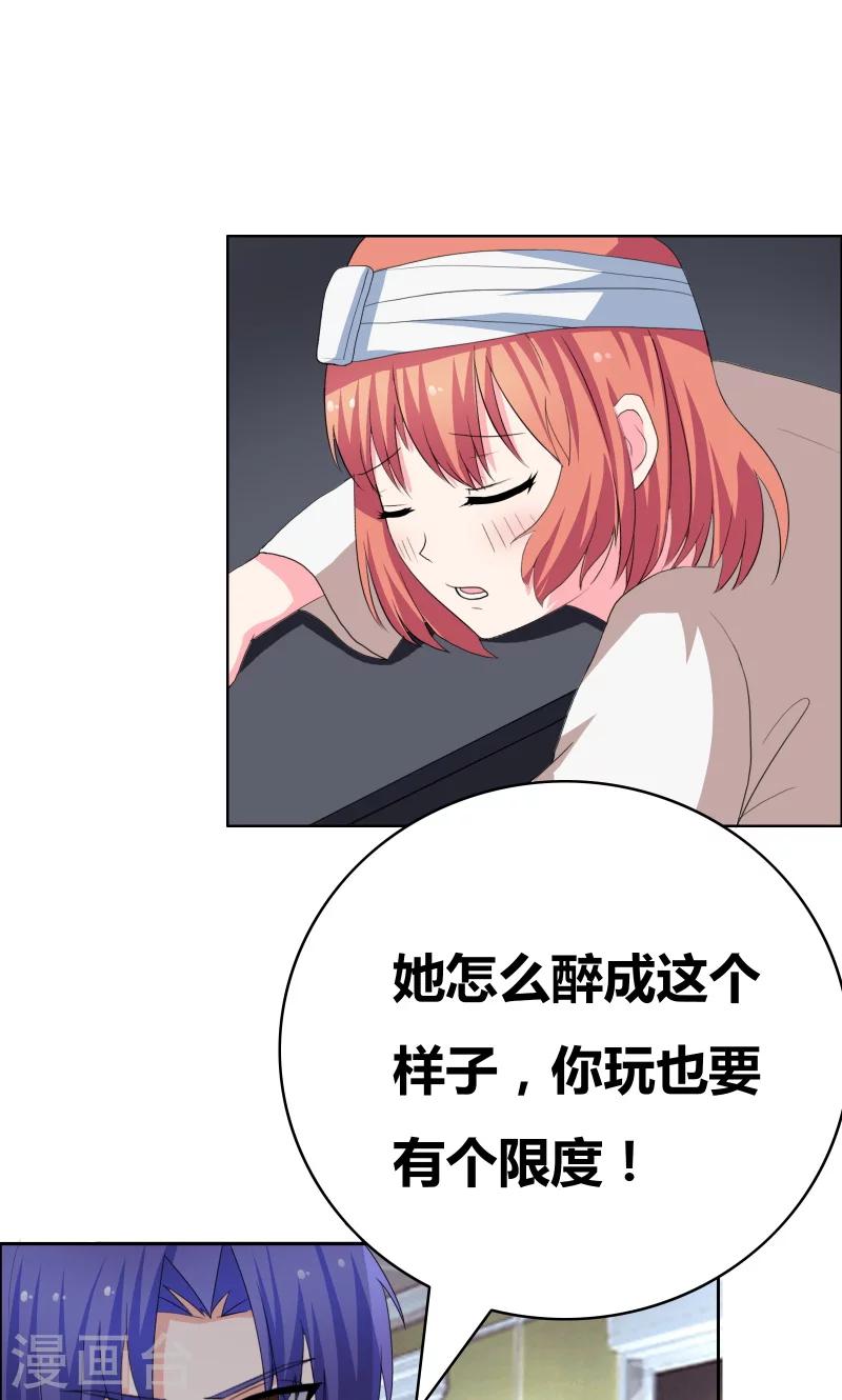 第37话 悲剧的少爷-第39话