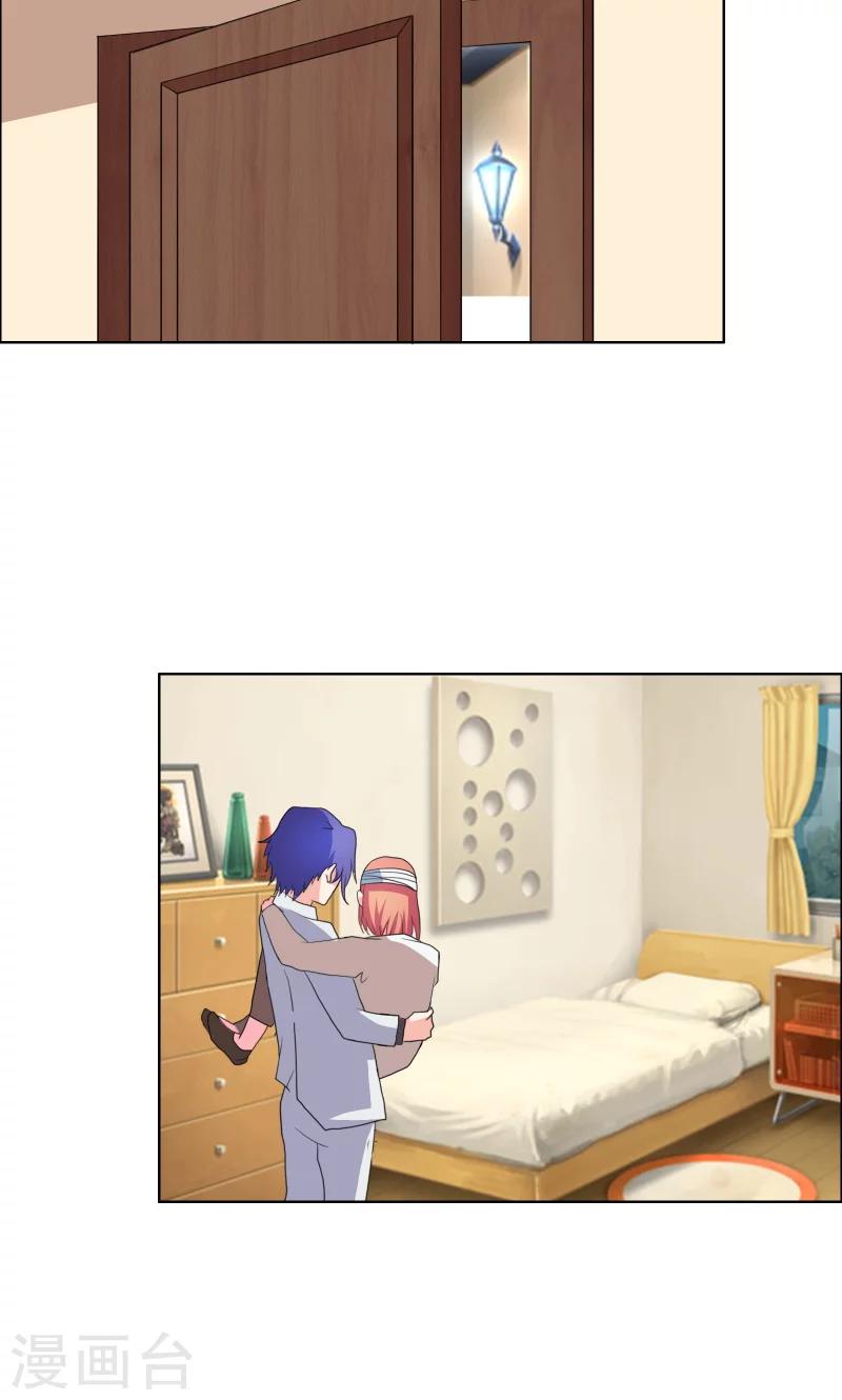 第37话 悲剧的少爷-第39话