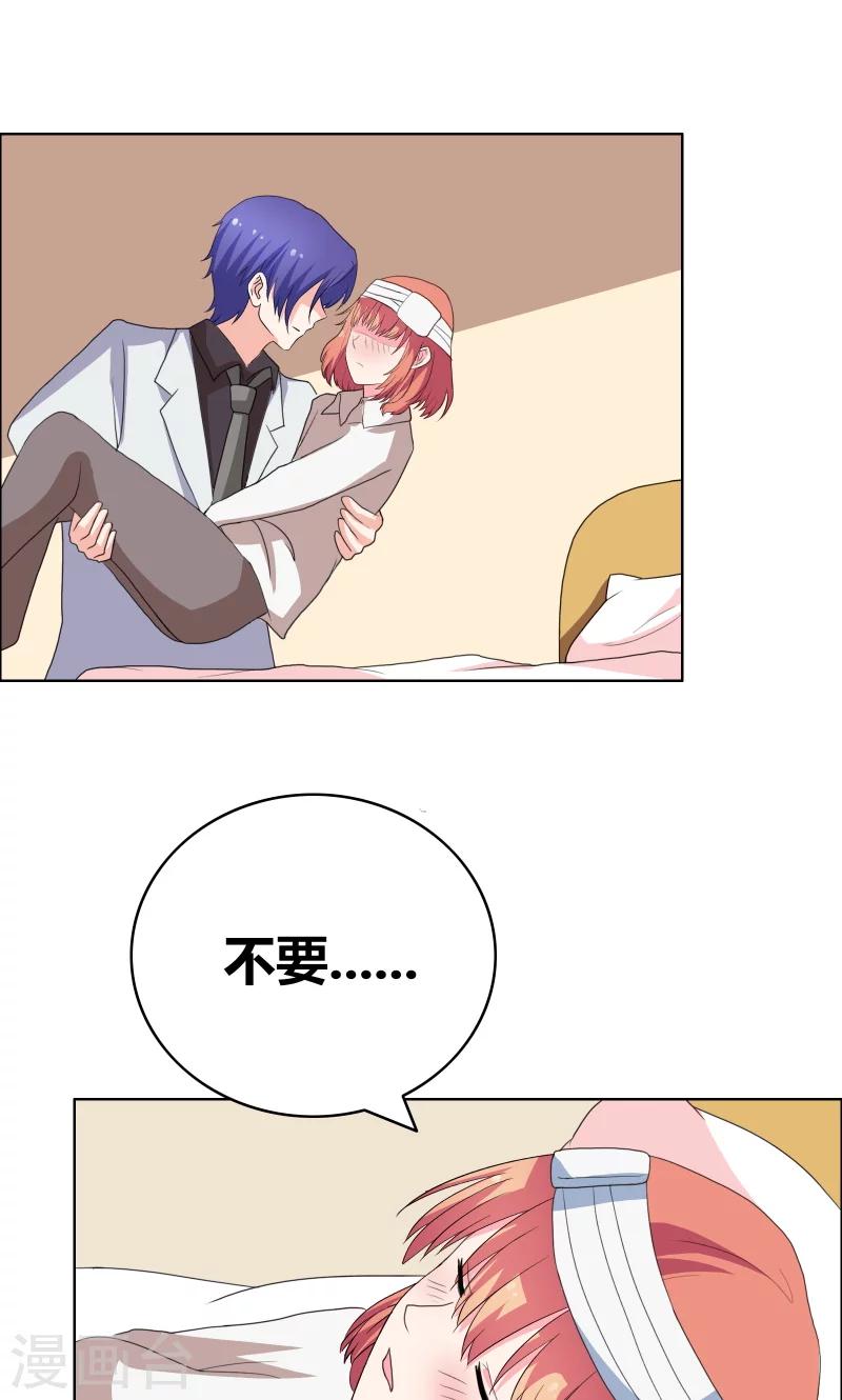 第37话 悲剧的少爷-第39话