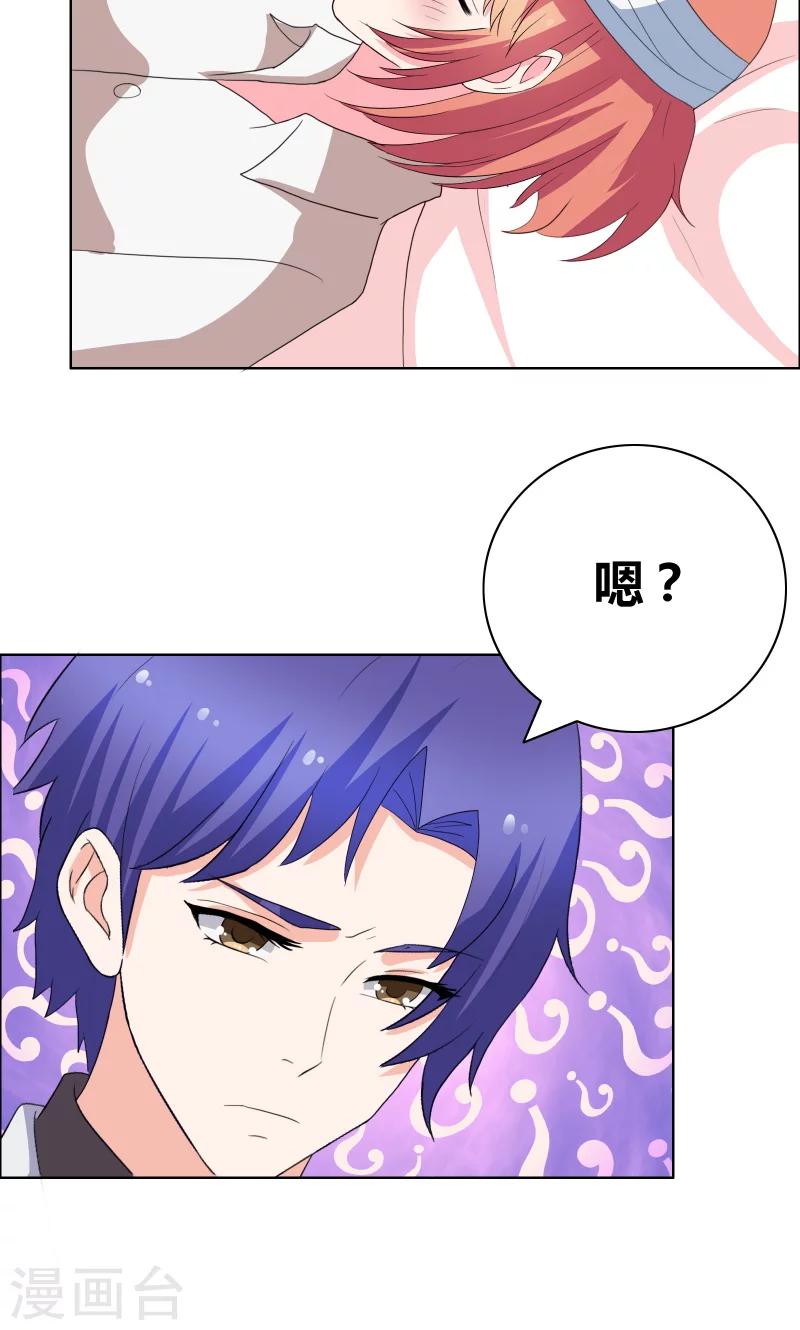 第37话 悲剧的少爷-第39话