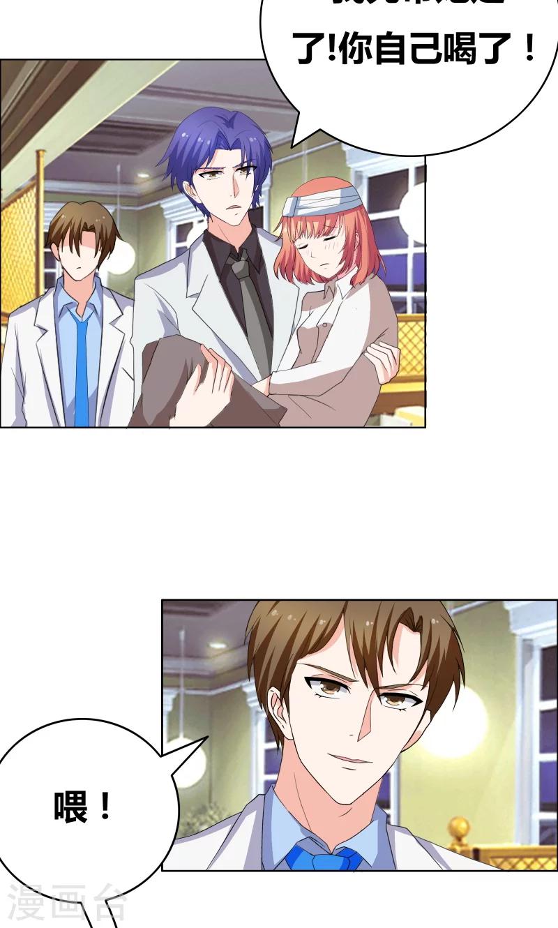 第37话 悲剧的少爷-第39话