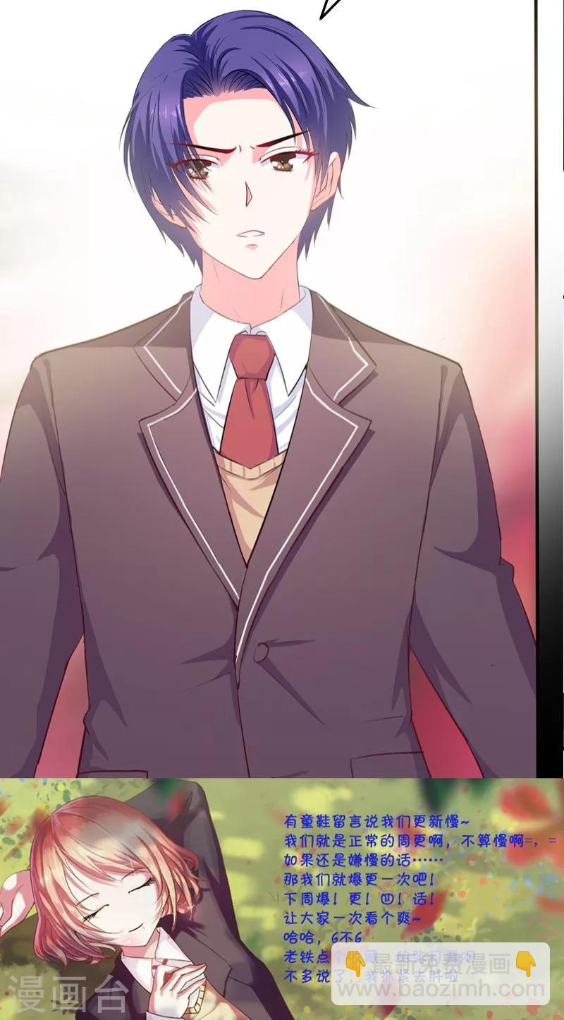 第4话 本少没那个兴趣-第5话