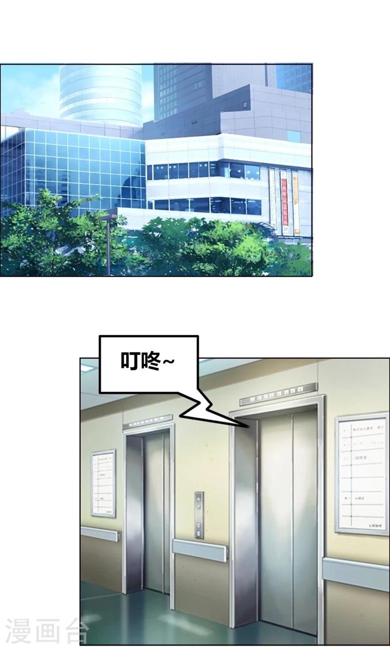 第39话 上位-第41话