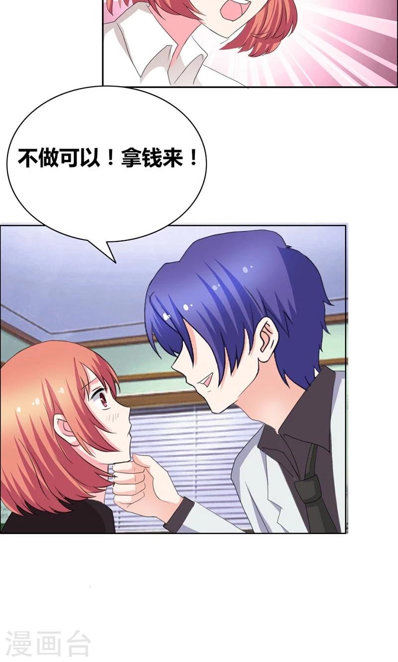 第39话 上位-第41话