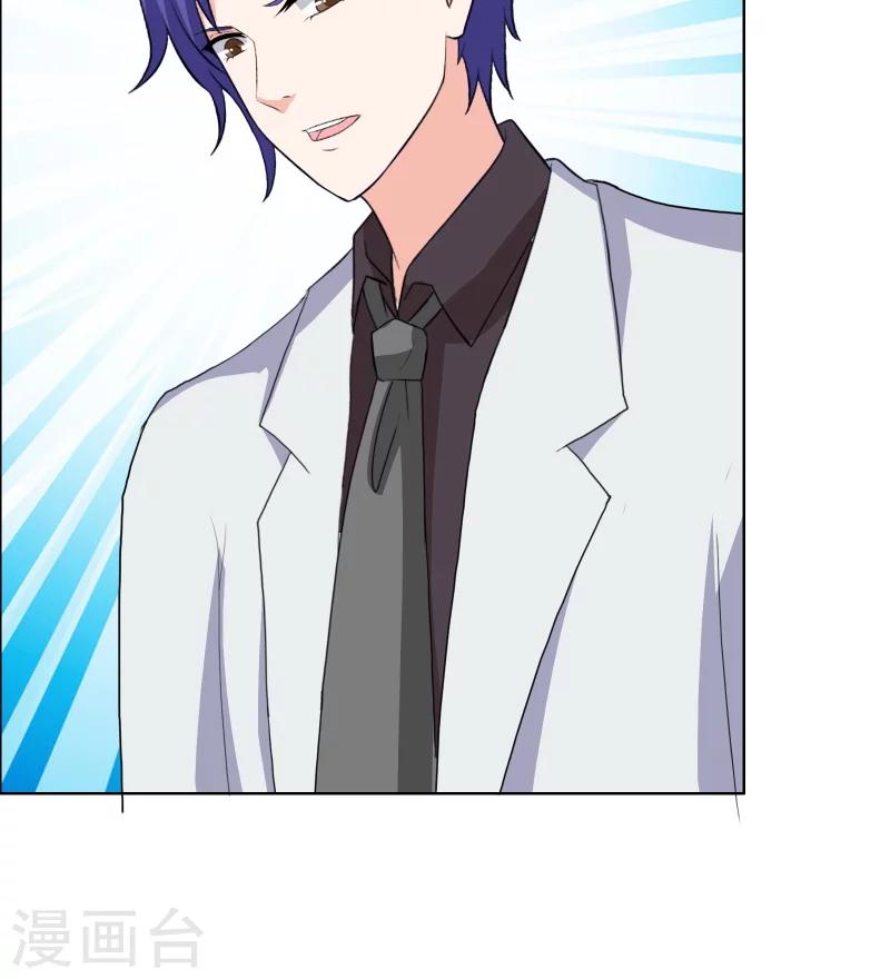 第41话 装什么清纯！-第43话