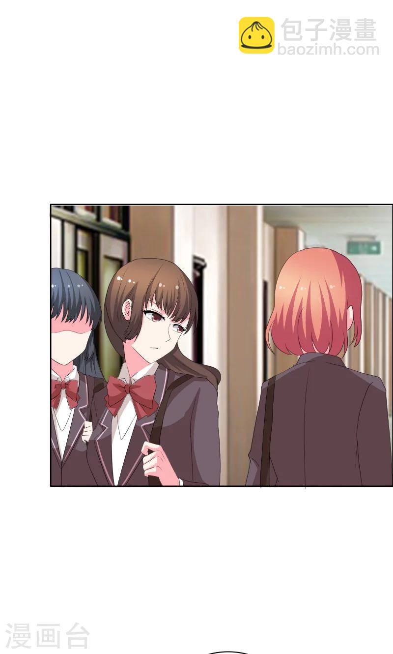 第41话 装什么清纯！-第43话