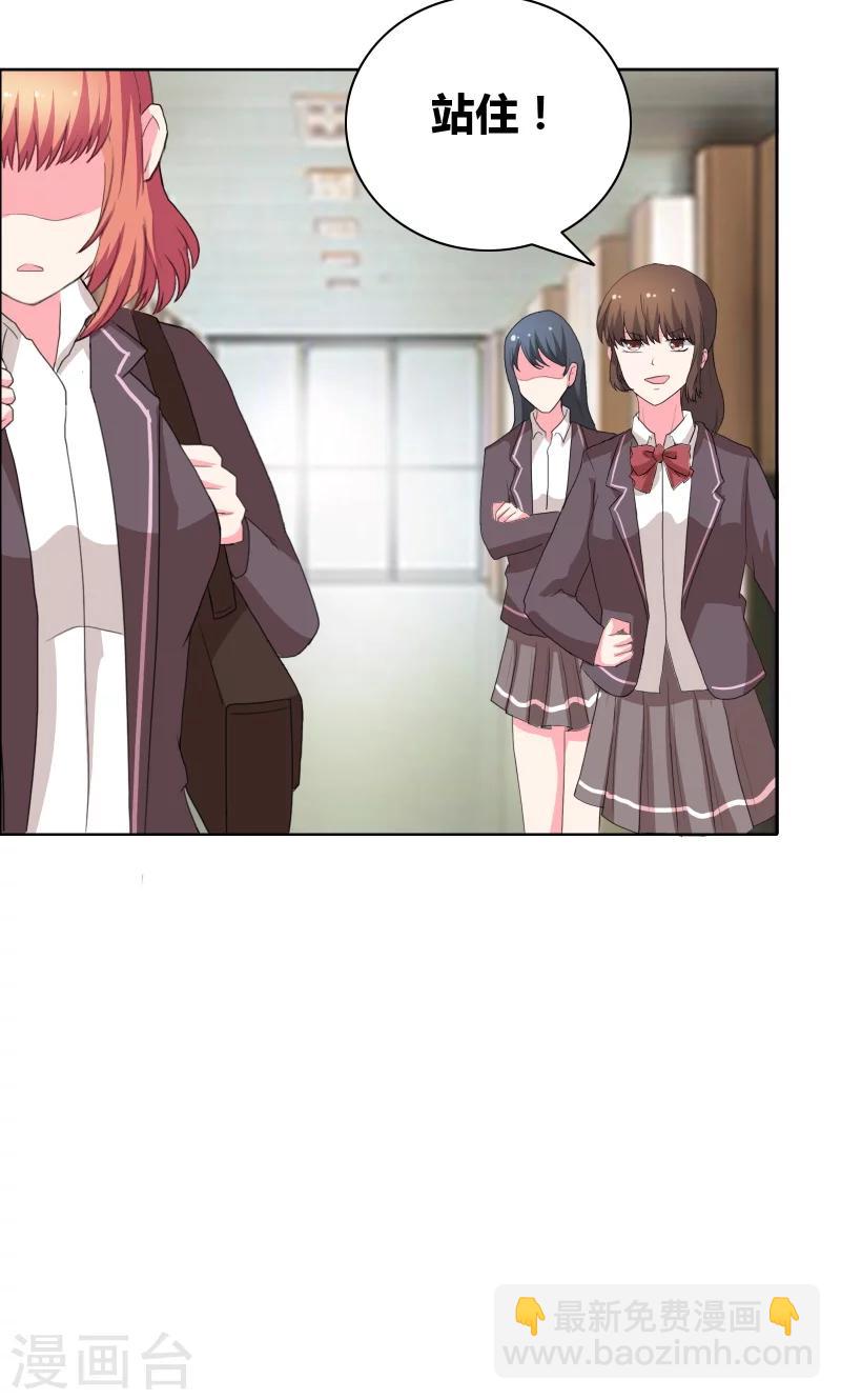 第41话 装什么清纯！-第43话