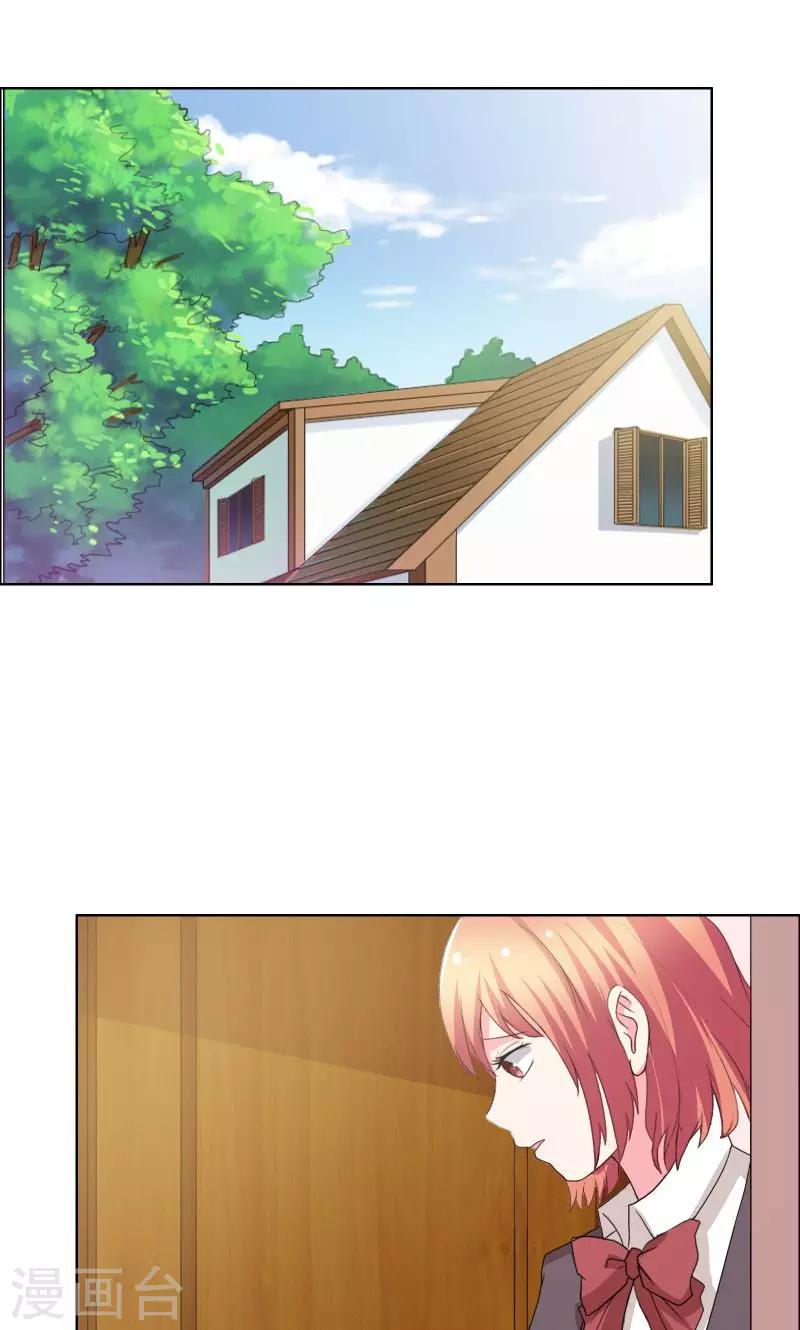 第43话 惹事精-第45话