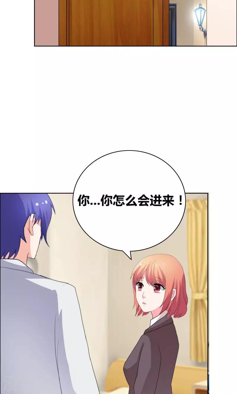 第43话 惹事精-第45话