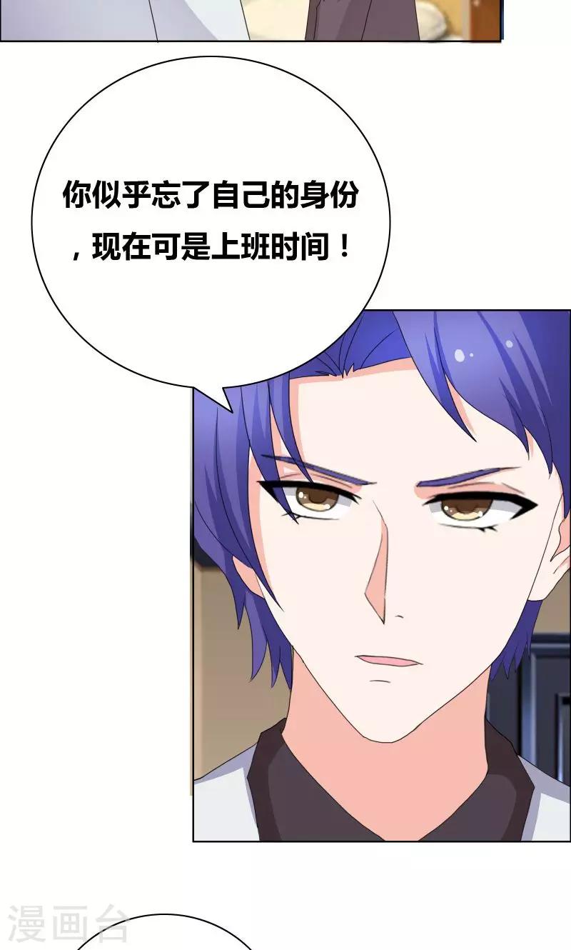 第43话 惹事精-第45话