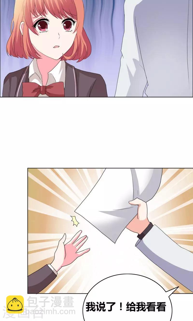 第43话 惹事精-第45话