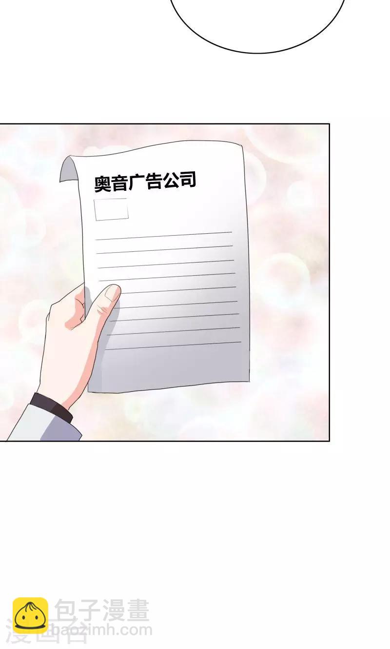 第43话 惹事精-第45话