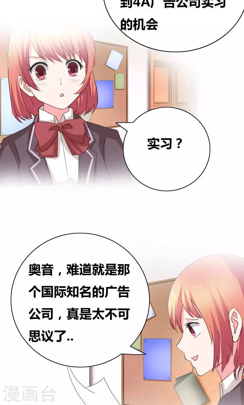 第43话 惹事精-第45话