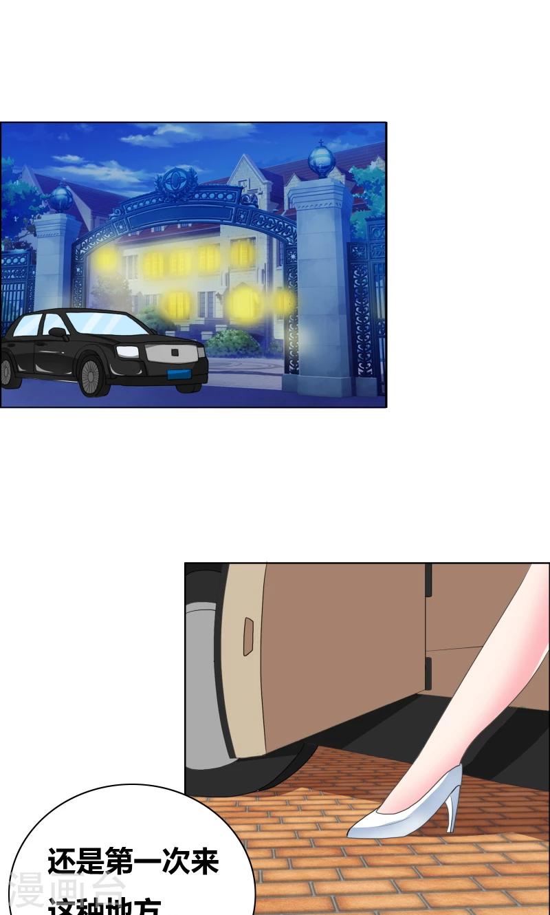 第45话 你们不是在拍拖？-第47话