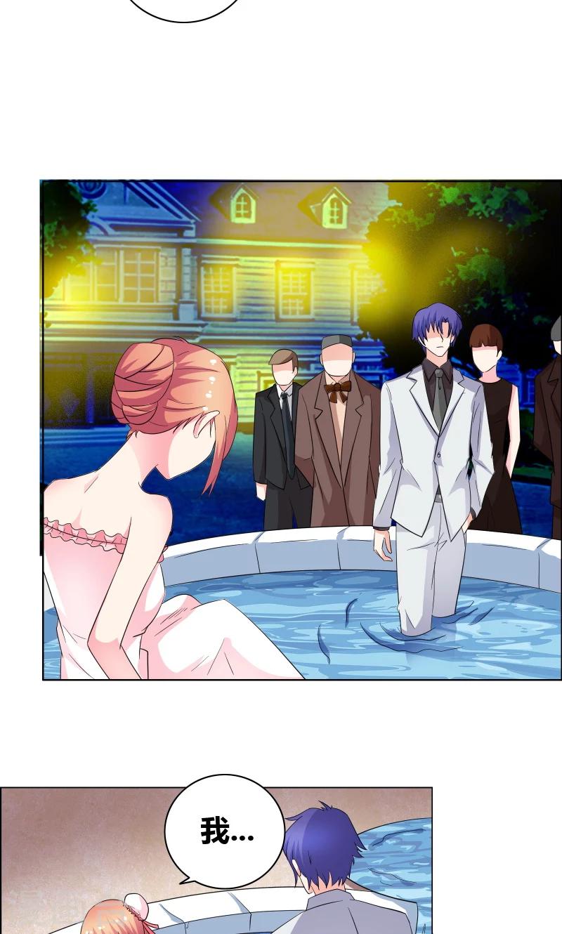 第47话 关系不一般-第49话