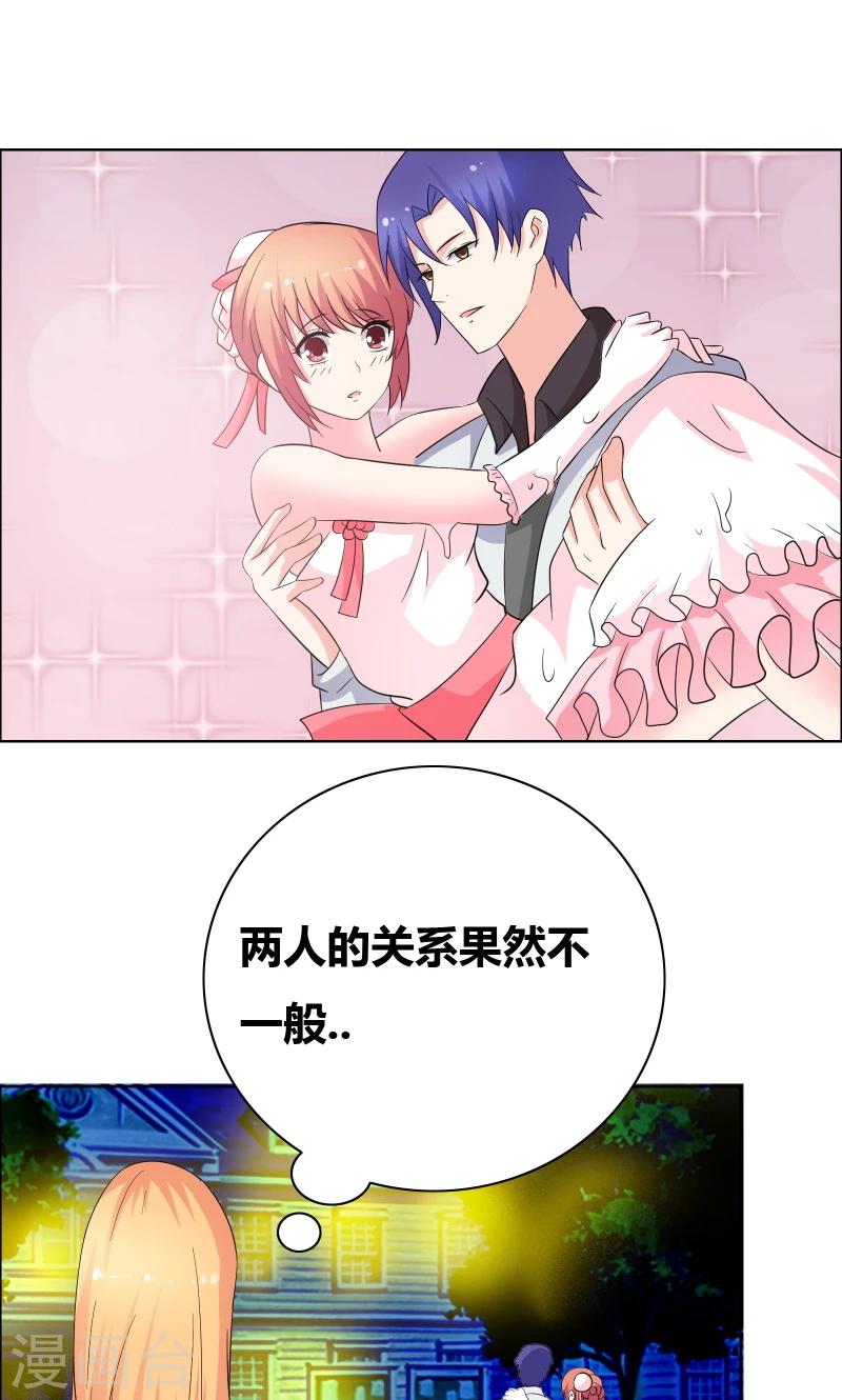 第47话 关系不一般-第49话