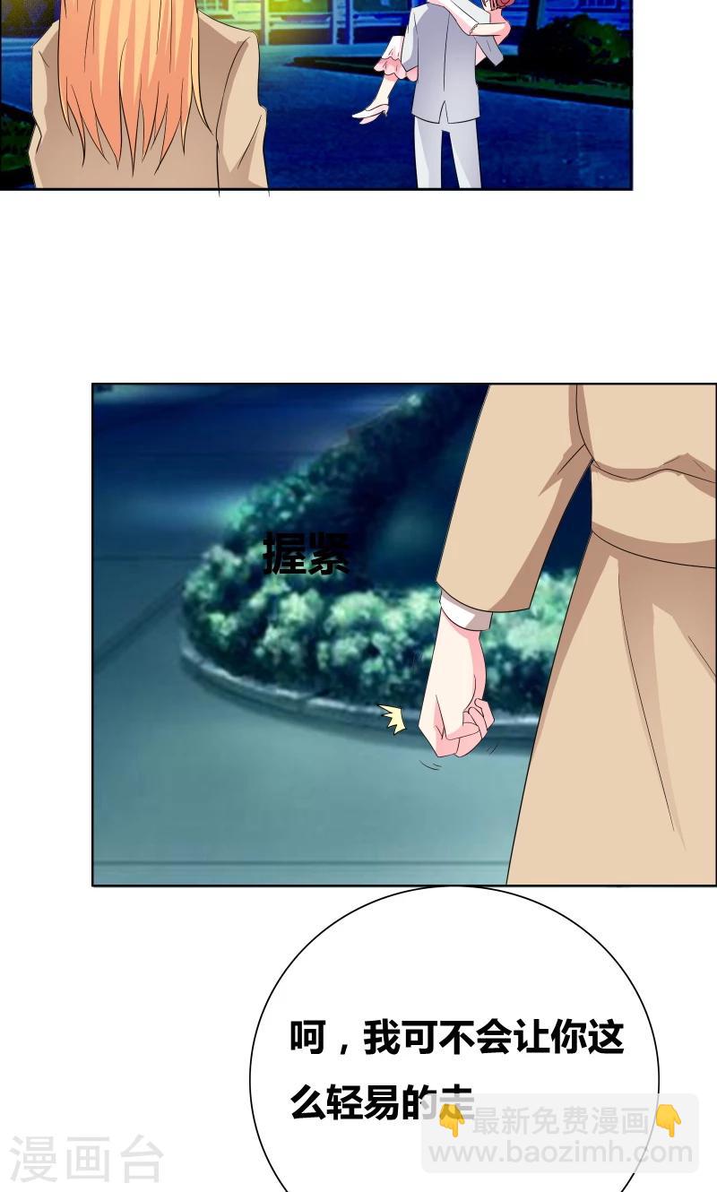 第47话 关系不一般-第49话