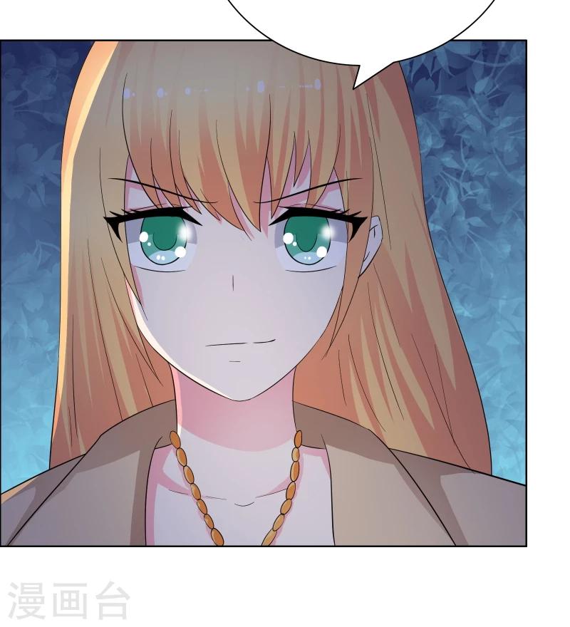 第47话 关系不一般-第49话