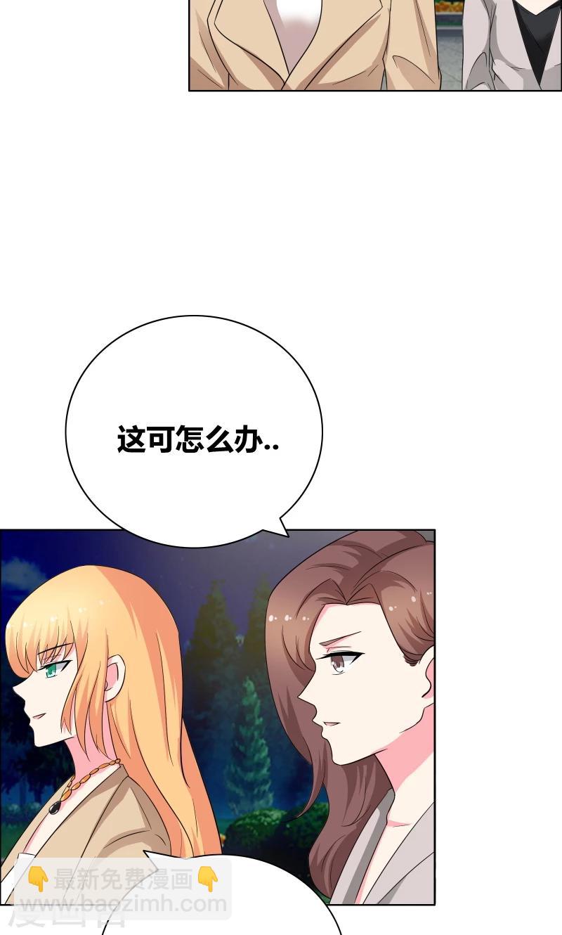 第47话 关系不一般-第49话