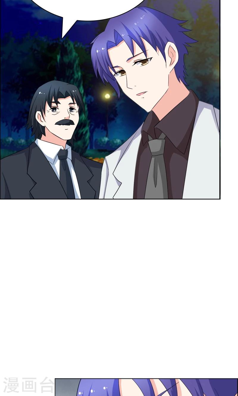 第47话 关系不一般-第49话