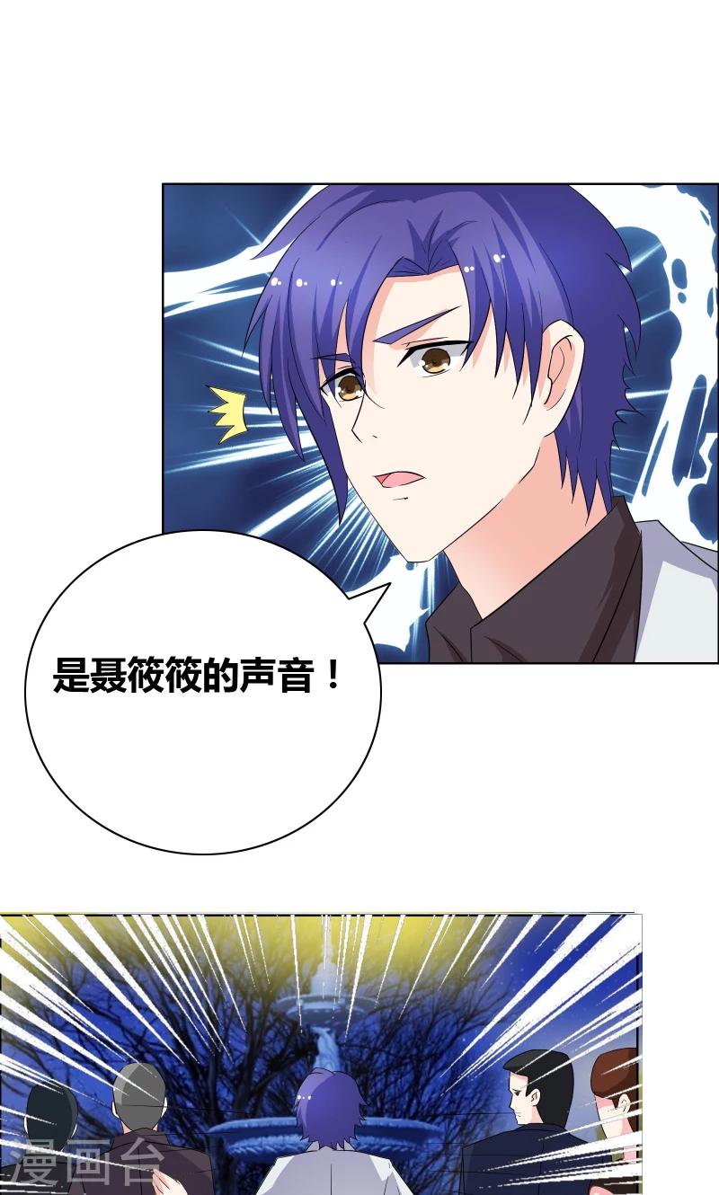 第47话 关系不一般-第49话