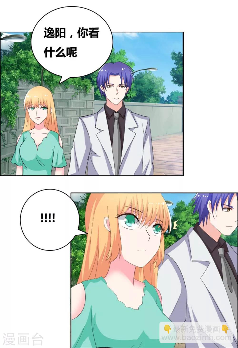 第53话 早点让你出局-第55话