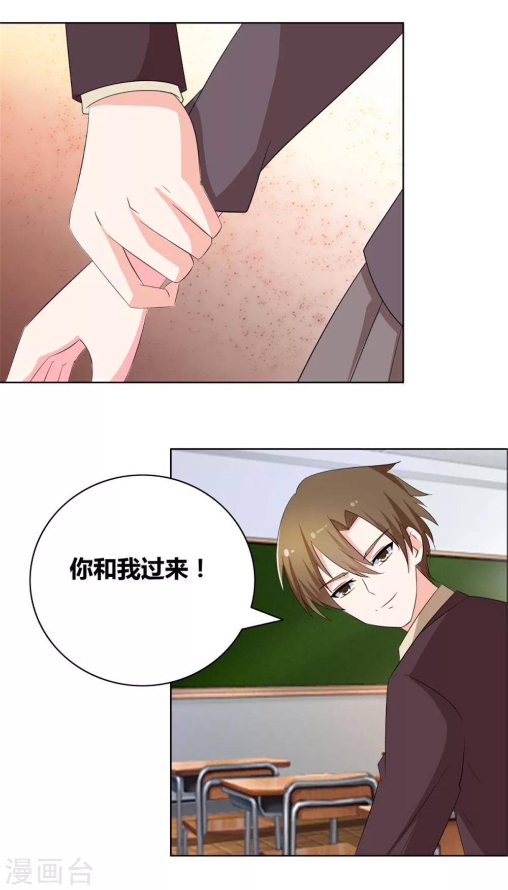 第53话 早点让你出局-第55话